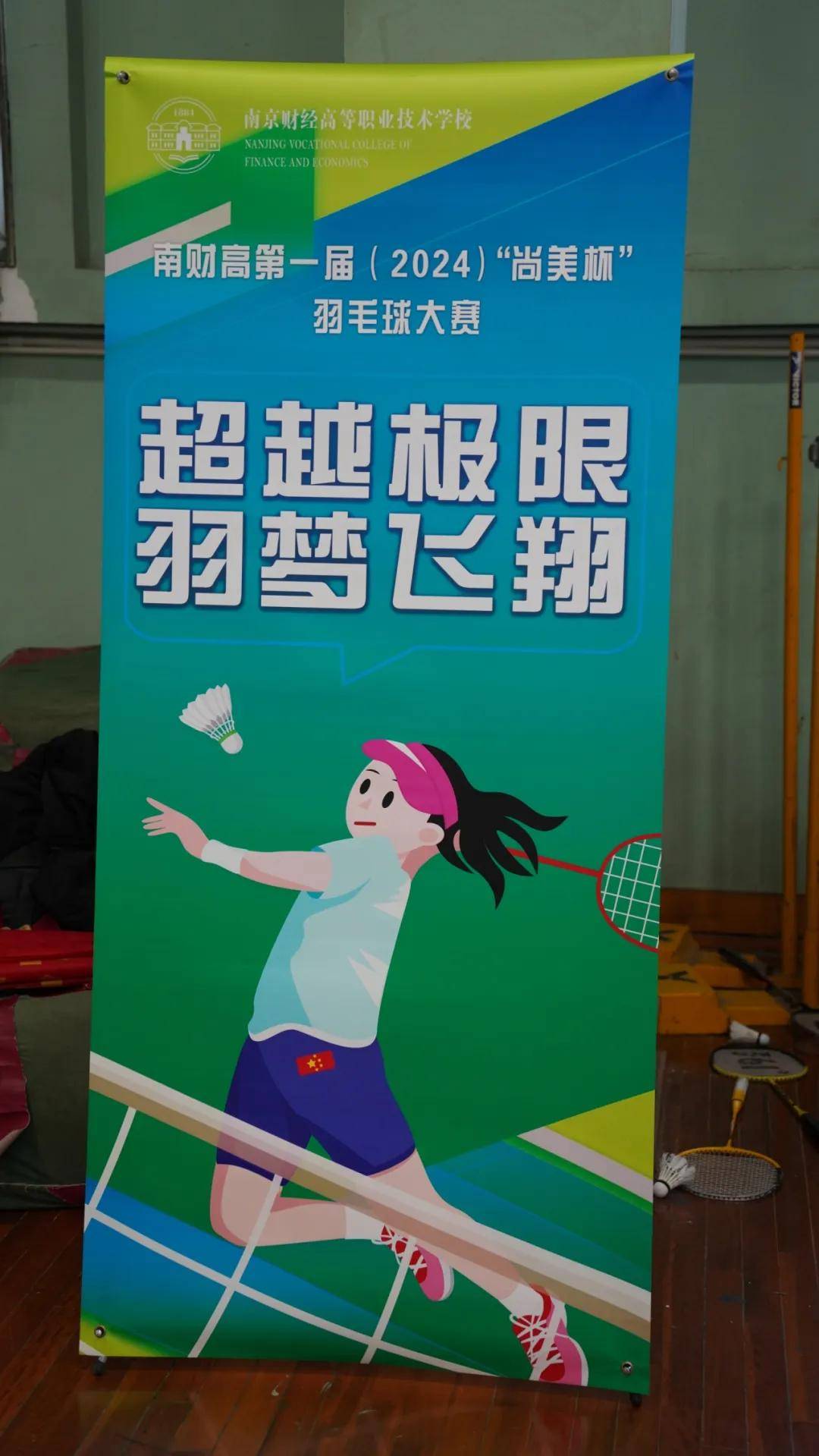 球员技艺趋势转变，对冠军梦想敢拼争的简单介绍